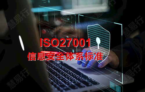 ISO27001֤ҵ߱Щ